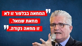 אלי אבידר, צילום: אוליבר פיטוסי פלאש 90